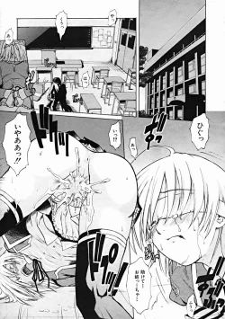 Page 405 of COMIC MUJIN 2004-10