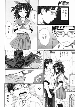 Page 42 of COMIC MUJIN 2004-10