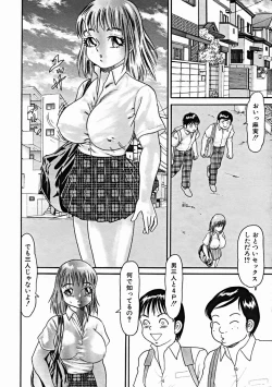 Page 544 of COMIC MUJIN 2004-10