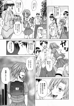 Page 557 of COMIC MUJIN 2004-10