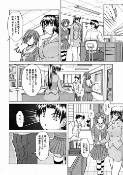 Page 562 of COMIC MUJIN 2004-10