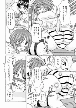 Page 564 of COMIC MUJIN 2004-10