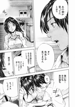 Page 93 of COMIC MUJIN 2004-10