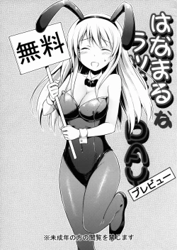 Page 1 of Hanamaru na Lucky DAY Preview