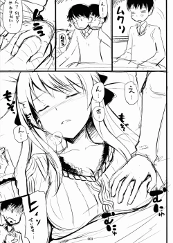 Page 3 of Hanamaru na Lucky DAY Preview