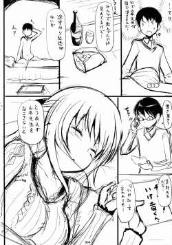 Page 4 of Hanamaru na Lucky DAY Preview