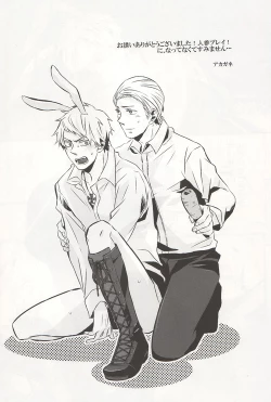 Page 30 of Help me, westttttt!!