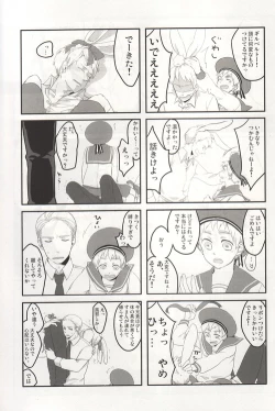 Page 31 of Help me, westttttt!!