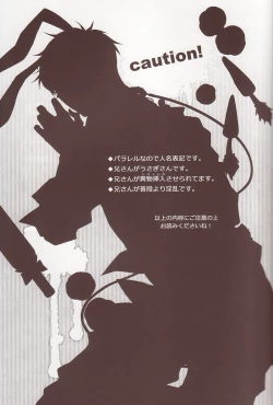 Page 3 of Help me, westttttt!!