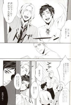 Page 7 of Help me, westttttt!!