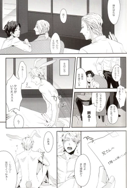 Page 9 of Help me, westttttt!!