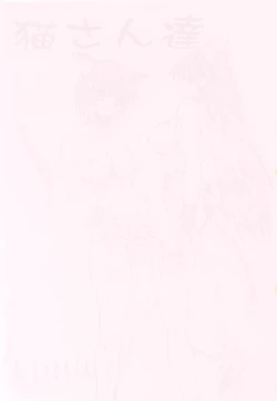 Page 2 of Love Cat 2