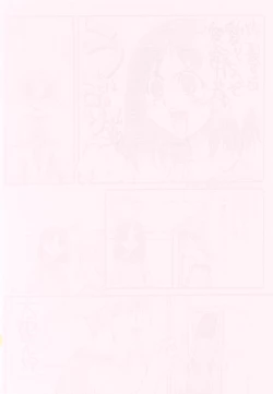 Page 43 of Love Cat 2