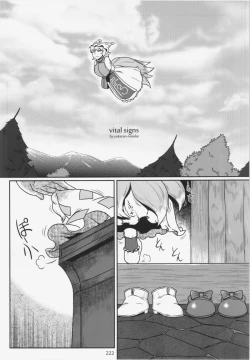 Page 222 of Dairansai