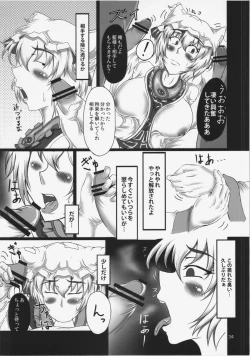 Page 34 of Dairansai