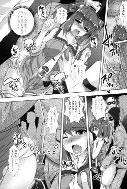 Page 114 of Saiin Molester