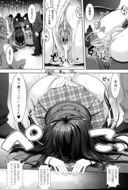 Page 76 of Saiin Molester