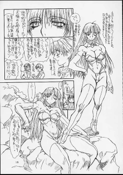 Page 12 of Ikan Final