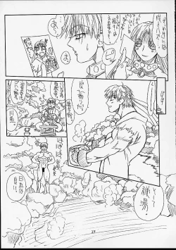 Page 16 of Ikan Final