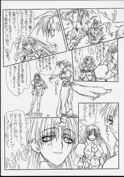 Page 19 of Ikan Final