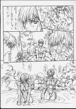 Page 21 of Ikan Final