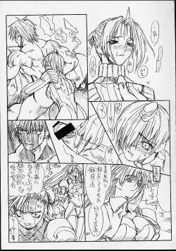 Page 26 of Ikan Final