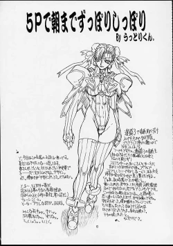 Page 4 of Ikan Final