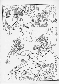 Page 9 of Ikan Final