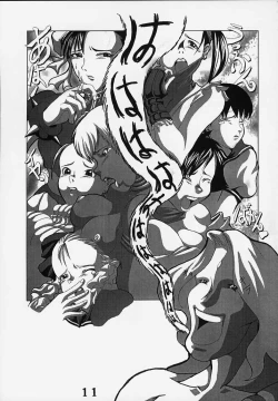 Page 10 of PS 4 Ikan