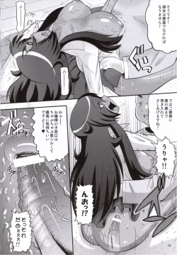 Page 17 of Kizoku o Raku ni Otosu Houhou