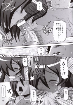 Page 8 of Kizoku o Raku ni Otosu Houhou