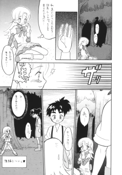 Page 8 of ENGLISH ROSE