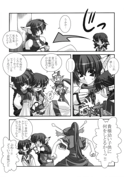 Page 22 of Here in my heart