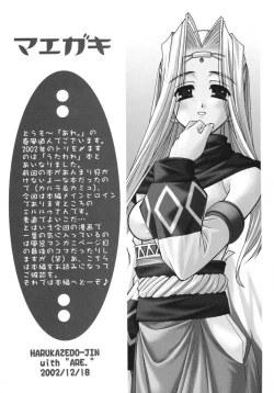 Page 3 of Here in my heart