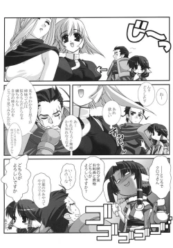 Page 4 of Here in my heart