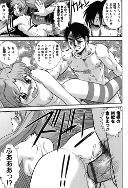 Page 60 of Tadashii Seikyouiku.