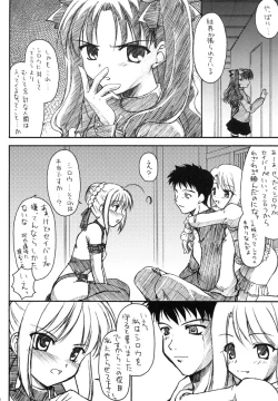 Page 25 of Fake black out SIDE-A