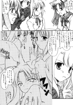 Page 9 of Fake black out SIDE-A