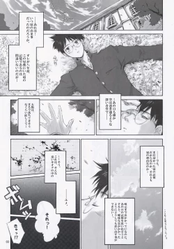 Page 4 of BS#04 Tsukihime Hon Dimorufoseka