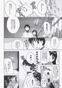 Page 7 of BS#04 Tsukihime Hon Dimorufoseka