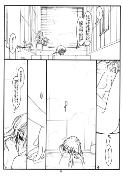 Page 13 of Another Selection