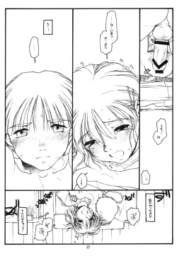 Page 26 of Another Selection