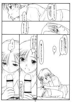 Page 37 of Another Selection