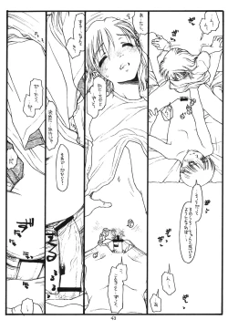 Page 42 of Another Selection