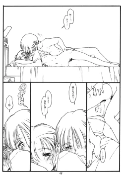 Page 47 of Another Selection