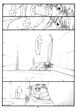 Page 58 of Another Selection