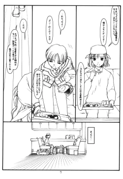 Page 6 of Another Selection