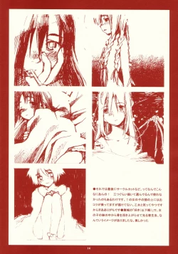 Page 14 of RANGE 0.01a A STEREORANGE PRODUCT