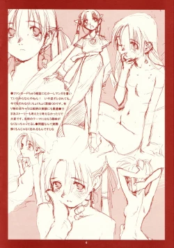 Page 6 of RANGE 0.01a A STEREORANGE PRODUCT