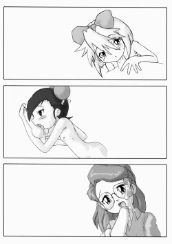 Page 24 of Boku Tachi, MMR da yo.